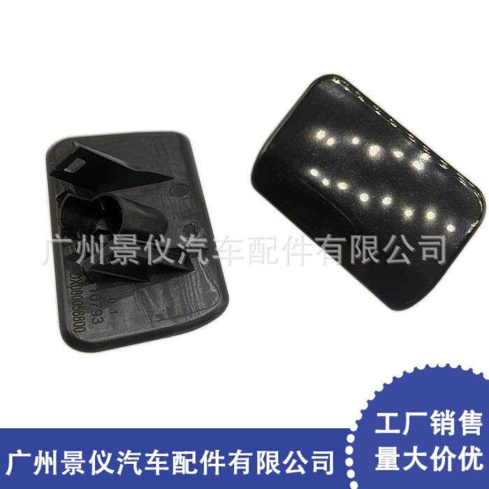 适用于玛莎拉蒂大灯清洗盖 左右 80056710 80056810