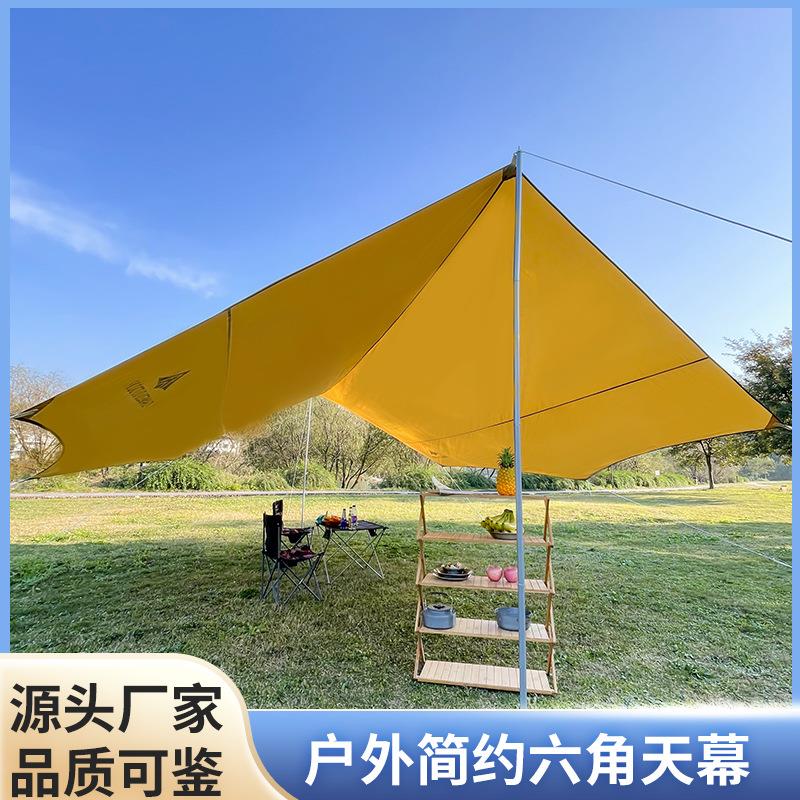 昌足户外天幕野外露营凉棚防晒防雨轻奢