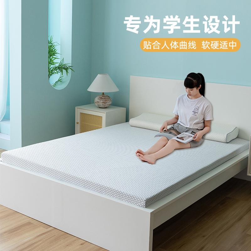 喜-临门同款高密度海绵床垫软垫家用加厚宿舍学生单人榻榻米垫子