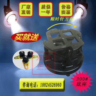 供应250#振动盘底座 圆振 厂家直销 品质保证