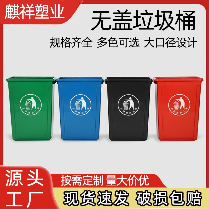 垃圾桶大号大容量无盖长方形家用酒店厨房商用餐饮40l60升大口径