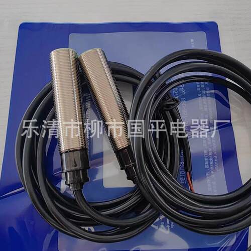 现货销售接近开关PRL18-5DN感传器直流三线NPN常开 质保1年