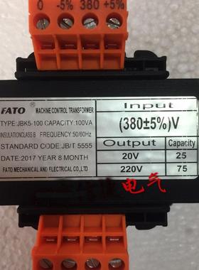 JBK5-100VA JBK5-150VA JBK5-160VA JBK3-400VA 华通FATO变压器