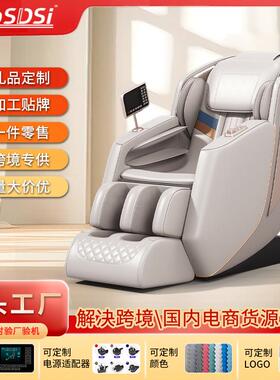 按摩椅4Dsl双导轨家用语音声控太空舱全自动电动豪华按摩沙发