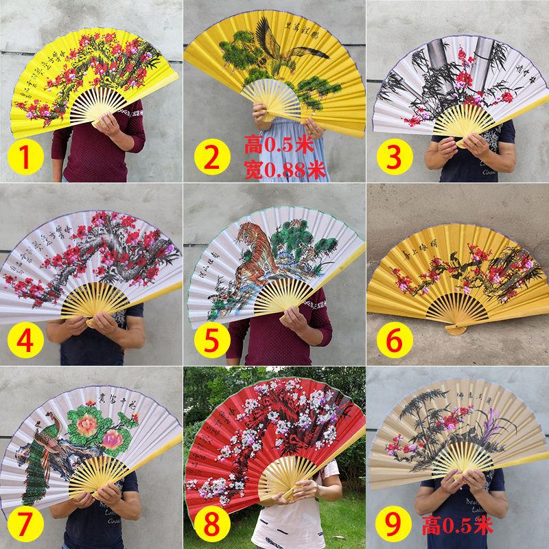 0.5*0.9米 中国风客厅卧室影楼装饰大挂扇子拍摄道具单面绢布
