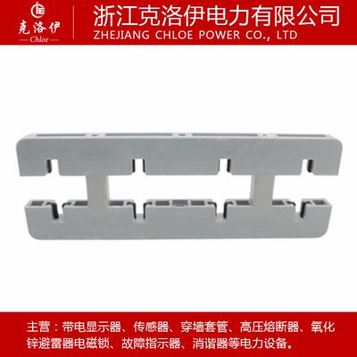 克洛伊K4-380L绝缘母线框间距100四相单排双排柜用铜排固定母排夹