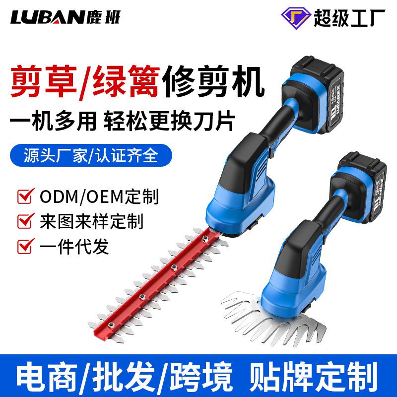 修枝剪草篱笆剪充电式修剪绿化带园艺修枝单手电动绿篱机跨境