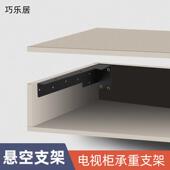 悬空电视柜承重支架重型吊码 层板墙上书桌吊柜支架托架L型支撑架
