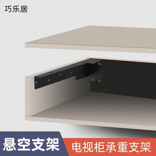 悬空电视柜承重支架重型吊码层板墙上书桌吊柜支架托架L型支撑架