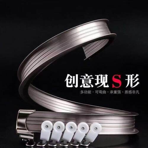 铝合金窗帘轨道弯轨U型静音飘窗弯曲直轨滑道顶装单双导轨窗帘杆