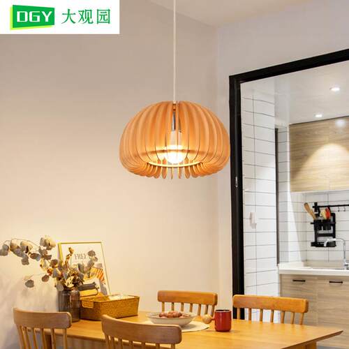 大观园餐厅吊灯日式原木风灯具现代简约卧室餐桌饭厅南瓜灯L271