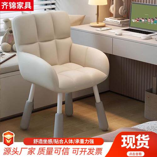 厂家供应家用靠背椅舒适久坐可升降宿舍休闲椅卧室书桌学习电脑椅