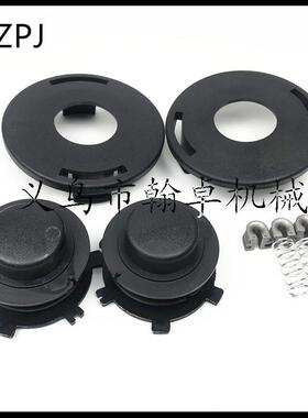 25-2 打草头上盖 绕线轮 锁扣 弹簧 FS55 120 85割草机配件