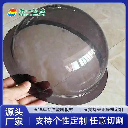 PMMA茶色球透明件 圣诞球设备透明外壳 景观灯灯壳采光罩