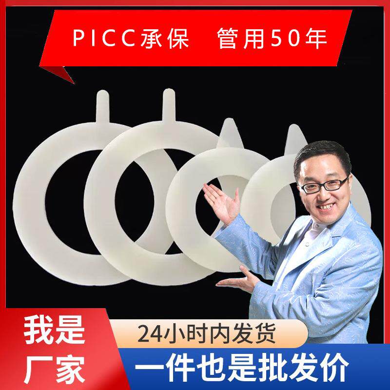 厂家直销 硅胶法兰垫片 硅胶法兰垫圈 法兰垫