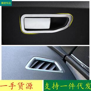 22款 仪表台小出风口装 标致3008 副驾驶手套箱 饰框 5008 适用于17