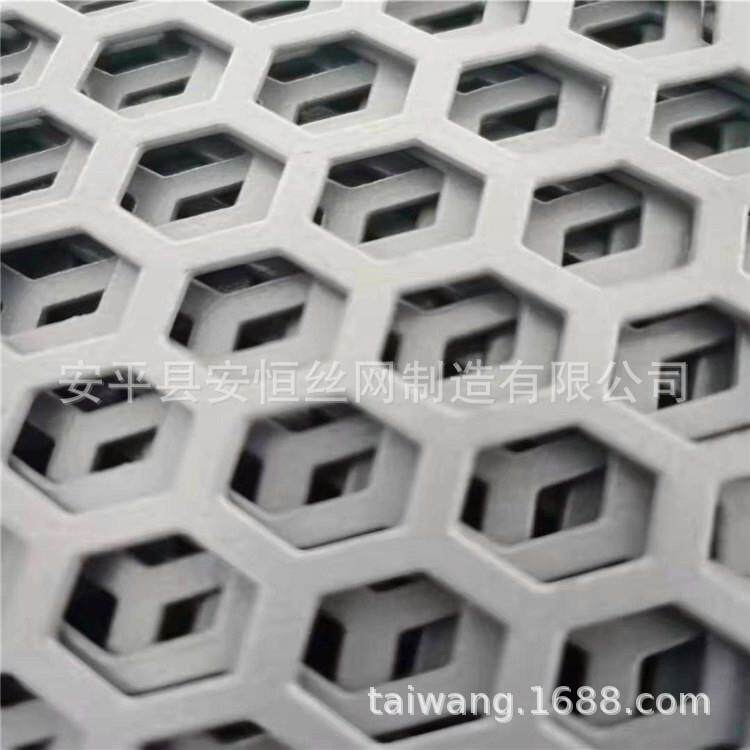 电器金属装饰网罩 幕墙钢板冲孔网 家装吊顶装饰六角孔钢板网