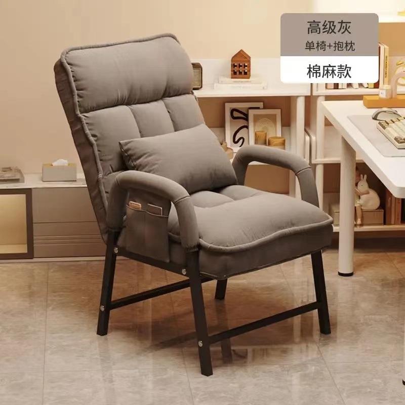 电脑椅子家用靠背懒人椅舒适久坐电竞椅大学生宿舍椅可躺沙发椅