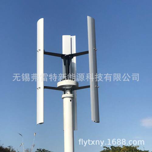H型风力发电机 路灯 监控 基站 300瓦外转子电机