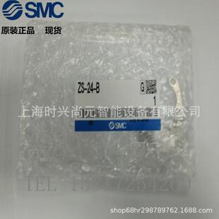 全新原装 支架 SMC 导线