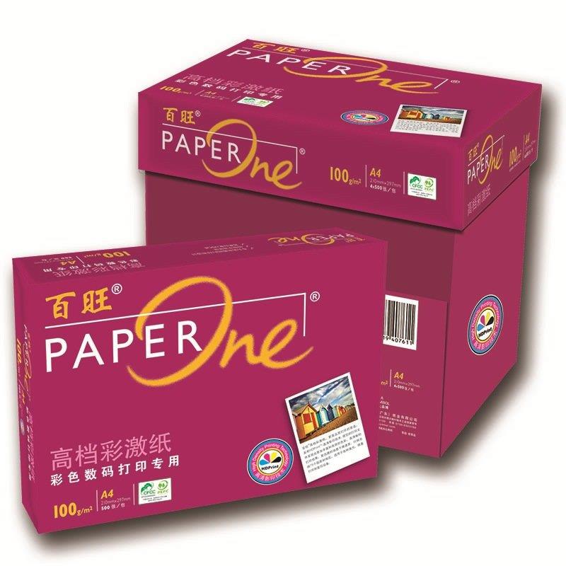 QGSO红100g原木浆打印A485g彩激纸复印纸4包装打印其他