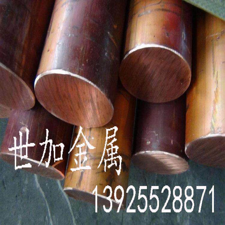 东莞厂家供应优质t2紫铜棒Φ150mm 切割零售 代客加工 价格优惠