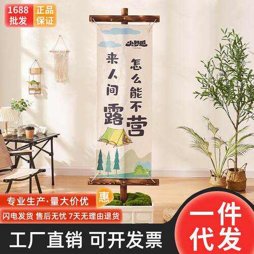 易拉宝展示架户外立式广告牌碳化防水防风户外落地式海报架挂布架
