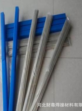 供应5%银焊条 HL205低银焊料 Bag5B铜银焊条焊丝