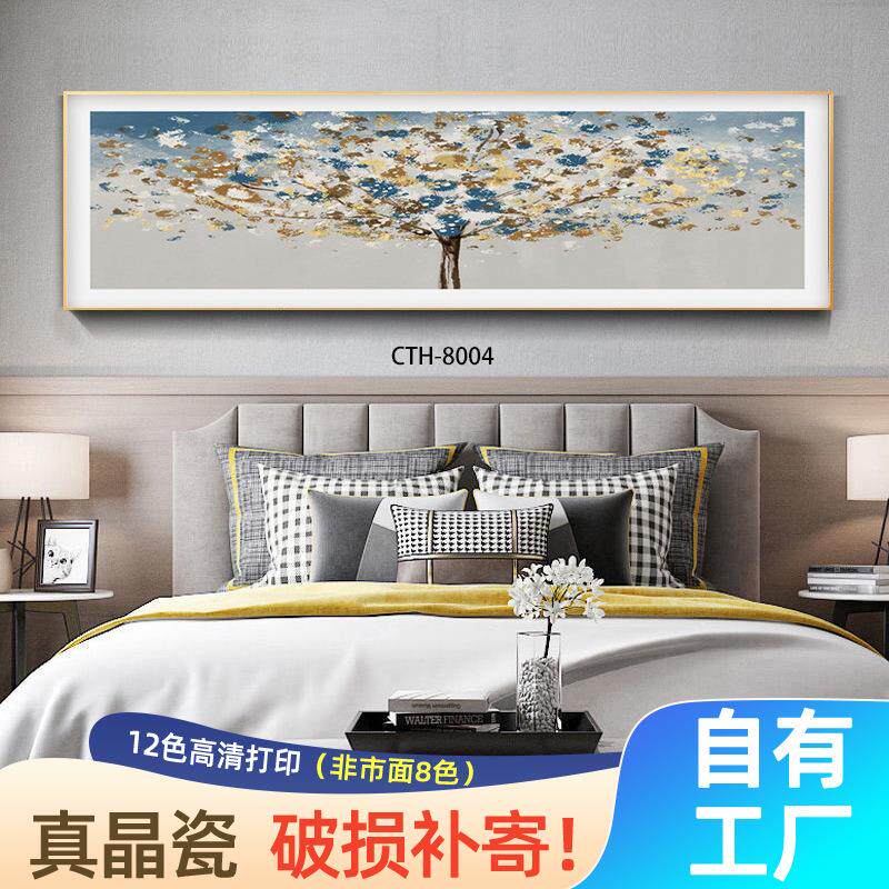 清新抽象卧室床头装饰画轻奢主卧壁画客厅背景墙一联晶瓷挂画
