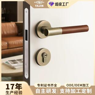 厂家胡桃木纹锁室内一体木门锁原木卧室静音把手房门锁磁吸锁