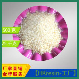 C100 其他合 厂家直销 小包装 样品装 包邮 C9石油树脂 1kg