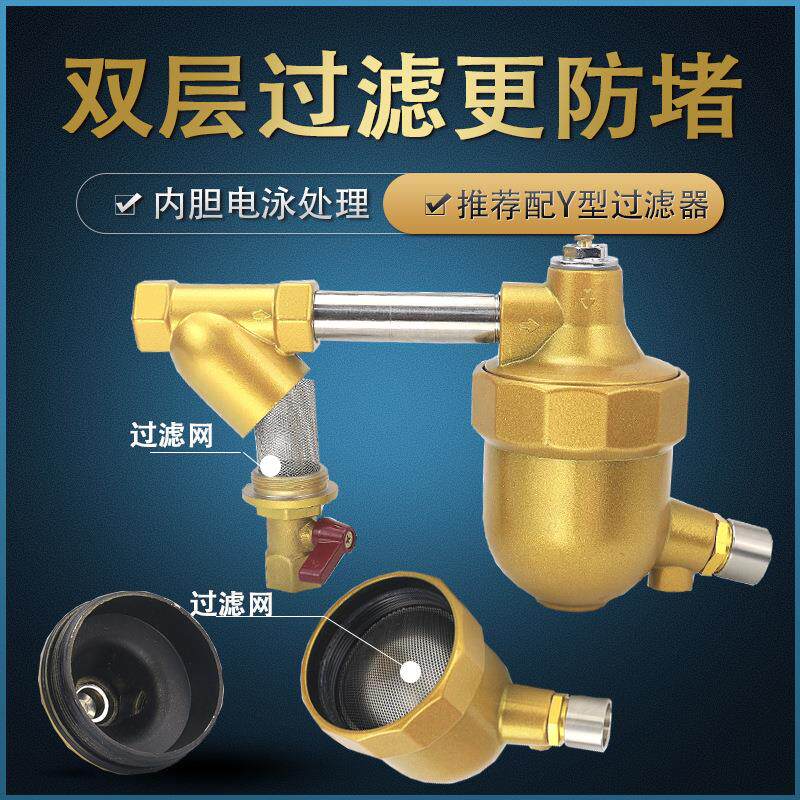 PA-210零损耗排水器空压机过滤器末端储气罐SA6D升级款自动排水阀