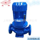 离心管道泵厂家 立式 光明ISG立式 离心管道泵