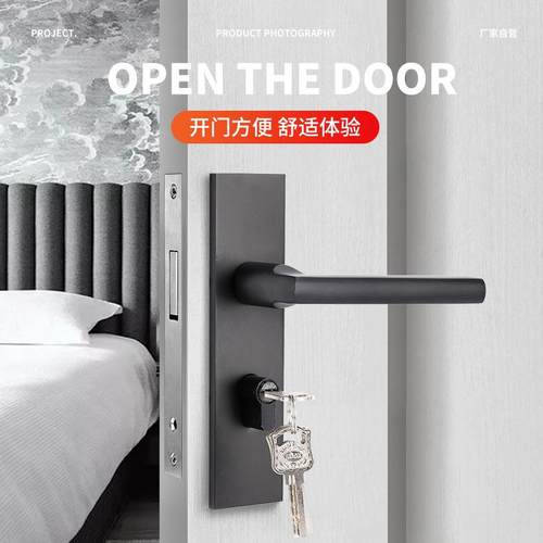 卧室门锁现代简约室内实木门锁家用通用房门锁磁吸静音门把手