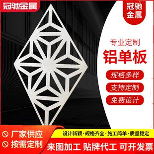 吊顶天花墙面铝单板 1.5~5.0mm建材装饰铝板 门头造型雕花铝单板