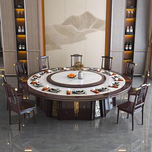 电动餐桌大圆桌酒店新中式20人电动转盘饭店实木岩板商用饭桌2米m