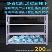 仓库货架仓储展示架置物架储物架家用货架子重型铁架子