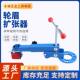 轮眉修复器挡泥板修复工具叶子板工具汽车修理工具轮眉工具