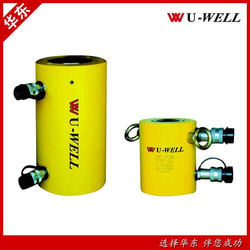 台湾优伟液压千斤顶U-WELL高吨位千斤顶CLRG 液压双动千斤顶
