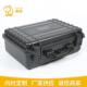 LOGO黑色手提防护箱 塑料手电防水箱 五金电动工具收纳箱