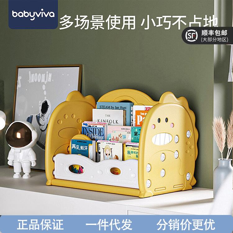 儿童书架桌面置物架宝宝绘本收纳架卧室飘窗书架落地小型简易