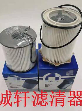 工程机械设备配件汽车柴油格燃油滤芯滤清器过滤器68436631AA滤芯