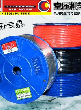 广州台达新同力聚氨酯pu空压机气管NPU4*2.5/6*4/8*5/10*6.5/12*8