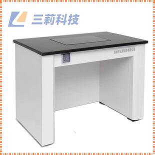 天平台 防震电子天平台 实验室十万分之一减震级别分析天平台