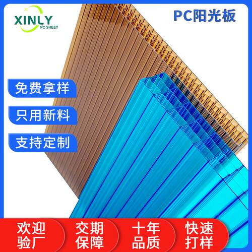 阳光板透明中空pc聚碳酸酯耐力板户外雨棚温室婚庆隔断蜂窝采光板