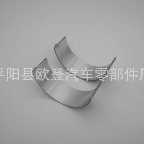 供应4.8L 5.3L曲轴瓦大小瓦BB253J BC409J BC-409-J BB-253-J