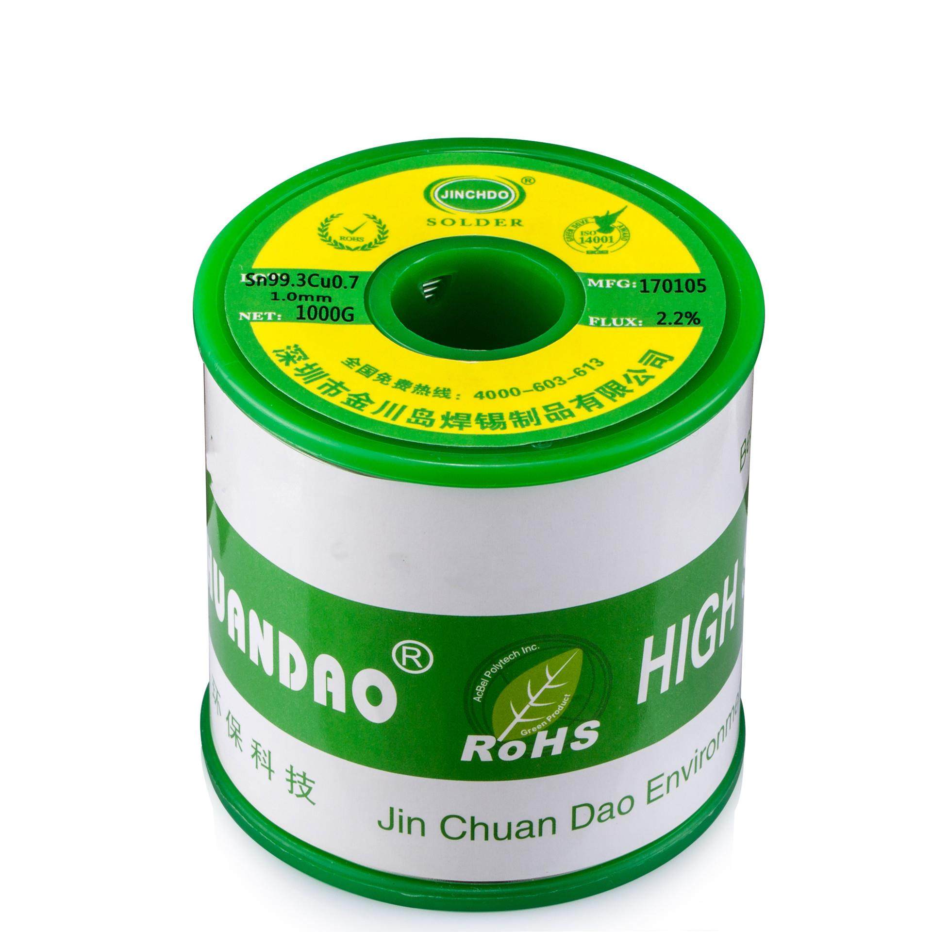 无铅锡线供应ROSH环保无铅锡线实芯锡铜电子产品焊接锡线