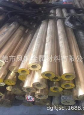 铍青铜厚壁管 c17200铍铜管 c17500铍钴铜管 QBe1.7铍青铜管 铜套