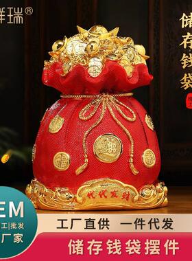 钱袋存钱罐聚宝盆可进可出客厅电视柜玄关装饰品开业招财礼品摆件