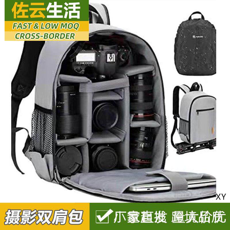 跨境单反摄影双肩收纳包双层大容量电脑背包相机设备防水旅行背包